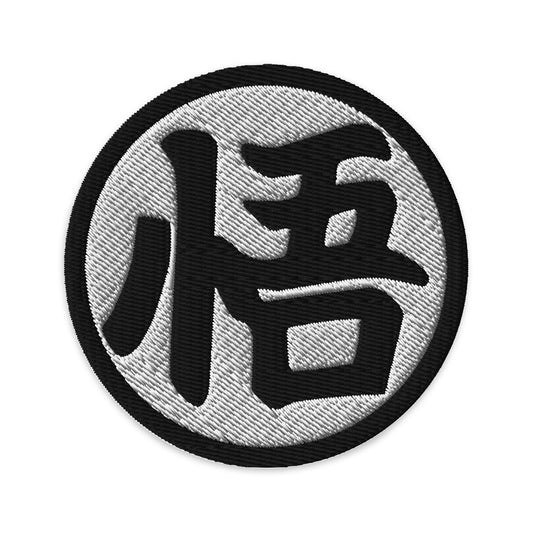 Wisdom Embroidered Patch